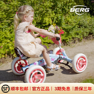 BERG荷兰儿童脚踏卡丁车女孩四轮自行车无动力户外骑行玩具车2-5岁 步姿樱花粉 10寸 自装