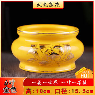 Clcey incense burner household indoor buddha ceramic incense burner for gold sand burning incense burner worship buddha offering furnace bodhisattva insert incense burner gold lotus (yellow) 6 inches 600 grams of gold sand