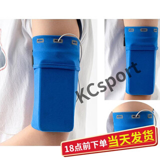 Mihong sports mobile phone arm bag for men and women outdoor fitness equipment running bag arm bag arm strap arm cover blue s suitable for arm circumference 19-23cm