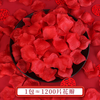 Famous knot wedding simulation petals fake rose wedding room scene decoration proposal confession birthday romantic flower arrangement supplies wine red simulation petals 1200 pieces non-woven fabric