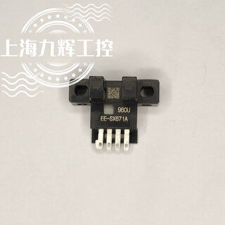 
OMRON photoelectric switch EE-SX672 671 670A 675 674P 673R-WR slot EE-SX671A