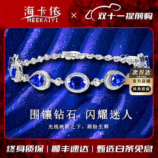 Heekaiyi sapphire bracelet for women cornflower blue 18k diamond bracelet chinese valentine's day birthday gift for wife and girlfriend selected 5.9 carat/cornflower blue/double certificate
