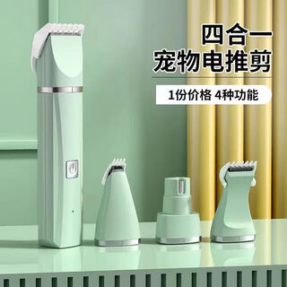 Paike pet electric clipper, dog shaver, cat and cat nail polisher, dog hair professional shaver, high power green - four-in-one main + foot shaving + nail polishing + elbow