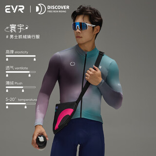 Evr winter cycling clothing men's long-sleeved fleece top warm gradient printed jacket road bike bicycle explore universal-orion blue-fleece l