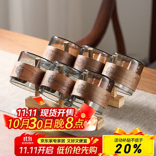 Eight thousand lines glass small tea cup set master tea cup high temperature resistant cup holder office hospitality household supplies tea set
