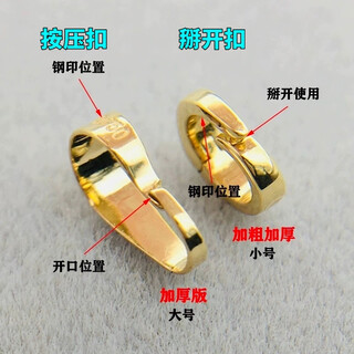 Nanzhi 18k gold buckle head buckle pearl pendant anti-opening buckle gold bracelet necklace pendant empty support diy accessories push buckle pure 18k deep gold color one