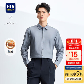 Hla heilan long-sleeved shirt for men in winter 25 light business fashion series plus velvet warm shirt for men