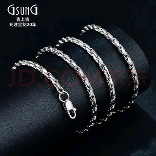 Jishangji gsung platinum necklace men's solid pt950 necklace simple braided shiny platinum necklace for men and women