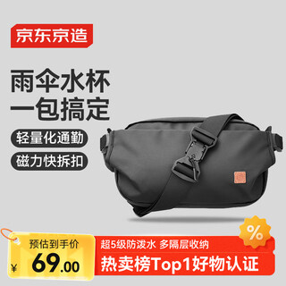 Made in tokyo, explorer messenger bag, men's and women's chest bag, waist bag, large capacity shoulder bag, casual sports phone, black