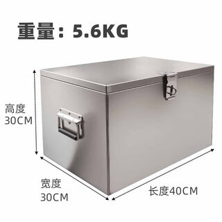 Naoiskey 201 stainless steel tool storage box plus size waterproof universal thickened dustproof rectangular driver trailer length 40 width 30 height 30 extra thick stainless steel + support pole