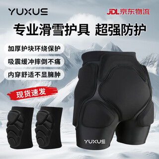 Snow control professional ski anti-fall protective gear unisex inner wear pulley outdoor sports protective gear hip and knee pads l