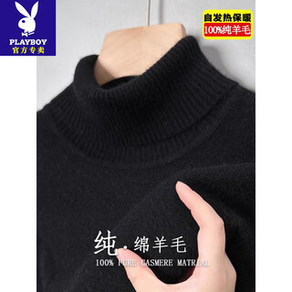 Playboy (playboy) cardigan men's middle-aged thickened turtleneck sweater winter 100% pure wool sweater warm base layer black xl 175 recommended 130-150jin jin equals 0.5 kg