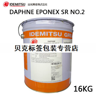 Idemitsu daphne eponex sr no.0 no.1 no.2 high temperature extreme pressure long-lasting lubricating grease sr no.016kg/barrel