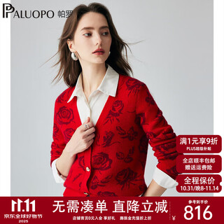 Paluopo romantic rose autumn and winter new cashmere sweater women's knitted cardigan warm sweater outerwear et2f8125r big red gold s 155/95