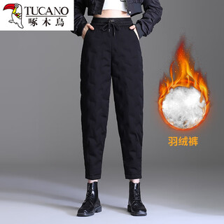 Woodpecker small down pants women's winter fashion nine-point pants slim harem pants high waist light white duck down cotton pants 96 style eight-point harem casual down pants pants length 86 27/m
