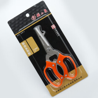 张小泉不锈钢家用食物剪刀厨房多用功能剪不锈钢剪刀可拆卸QMP-3 上海QM