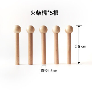 Musong perforated board storage rack, custom punch-free accessories, wooden wall storage rack, entrance wall decoration display rack, 5 matchsticks, price calculated based on square meter