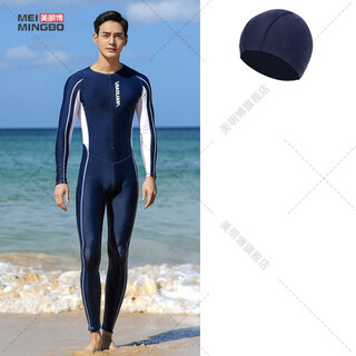 Chuangjingyi chooses one-piece men's swimsuit for junior high school students and teenagers plus size and fat children training long-sleeved long pants shallow water suit navy blue one-piece long sleeves + swimming cap 4xl