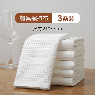 Su niang healthy white dishcloth, no trace, no water stains, no lint, no lint, special kitchen dishcloth, white 3 pack