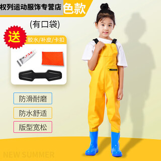 Mi hong (miehone) g children's water play one-piece waders, kindergarten waterproof clothes for catching the sea, rain boots for boys and girls, catching fish in the rain, children's yellow overalls, thickened version - with pockets, size m 34 (shoe inner length 21c)