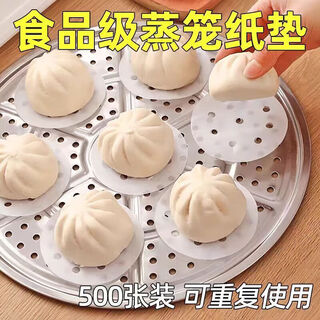 Qinkai steamer paper disposable mat cage paper high temperature resistant oil paper bun mat paper steamed buns 100 sheets steamer paper 3.5 inches (8.9 cm)