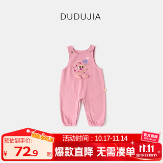 Dudujia 100% cotton baby overalls spring and autumn boys pure cotton casual pants girls cartoon trousers spring pink 110