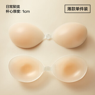 Youkeshu silicone breast stickers women's small breasts push up to make big breasts invisible bra wedding dress special thickened big breast stickers underwear thin style push up cup-invisible nude feeling one size a cup
