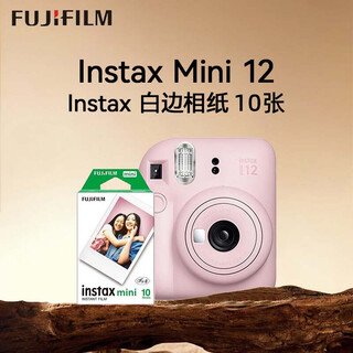 Fuji instax camera + photo paper 10-piece set mini12 instant imaging camera light cherry pink photo paper set