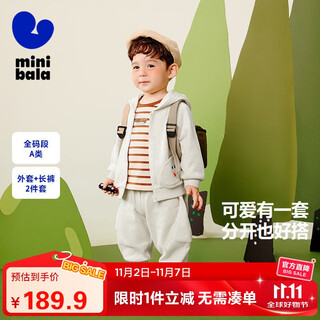 Mini bala boys and girls suit baby hooded sweatshirt loose coat trousers autumn two-piece set 2025 new product
