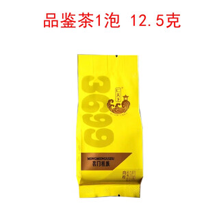 Rentianxia mingmen gui cinnamon wuyi rock tea strong flavor oolong tea small infusion tasting tea 1 infusion 12.5g
