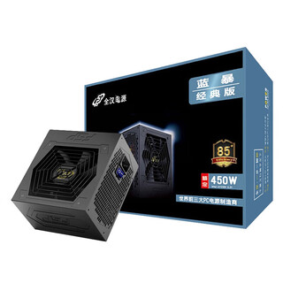 Fsp blue storm ii generation gt500 rated 500w/550w/400w power supply white brand desktop host power supply a fsp blue storm classic 450 rated 450w