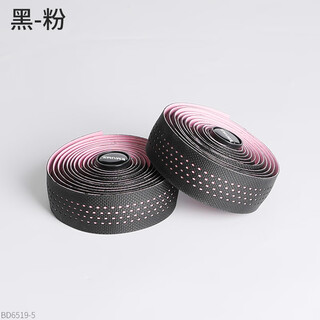 Cycling boy emume mummy road handlebar tape shock-absorbing and thickened sweat-absorbing bent handlebar bicycle handlebar wrapping tape handlebar wrapping tape black powder