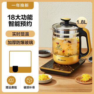 Jinzheng fully automatic health pot office household small electric kettle with filter thickened glass steaming teapot health pot 1.8l consult customer service, confirm the model and place an order