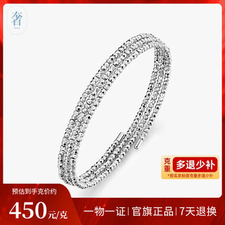 Luxury beads pt950 platinum bracelet jewelry versatile plain circle bracelet bead style bungee bracelet 54mm-11.12g