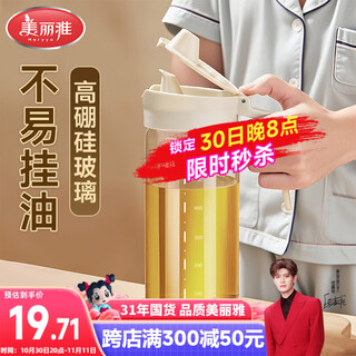 Meliya glass oil pot for kitchen household food-grade anti-leak spout without oil hanging high borosilicate oil pouring bottle large capacity