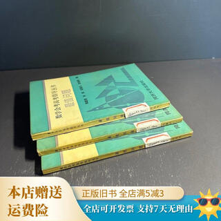 Out-of-print old books, mathematics entrance examination and college entrance examination guidance series, most valuable questions, tongji university press