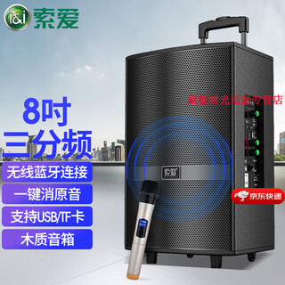 Sony ericsson sa-f35 square dance three-way audio outdoor trolley speaker silencer singing audio computer bluetooth portable mobile high subwoofer sa-f35 (8 inches) + 1 wireless microphone