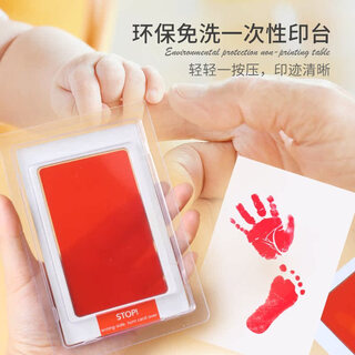 Haiyiduo newborn full moon no-wash special ink pad baby foot print pad no wash ink ink fingerprint pad souvenir gift baby hand and footprint pad hand footprint baby hand footprint baby red footprint pad large size comes with 2 pieces of paper