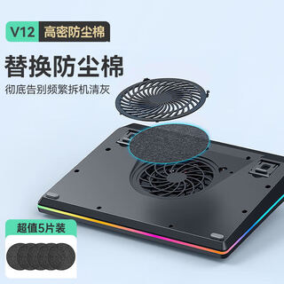 Llano pressure air radiator v12 accessories dustproof cotton * 5 pieces