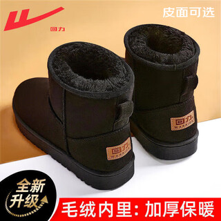 Pull back official snow boots men's boots cotton shoes men's shoes winter warm high top plus velvet thickened bread shoes for men black 40