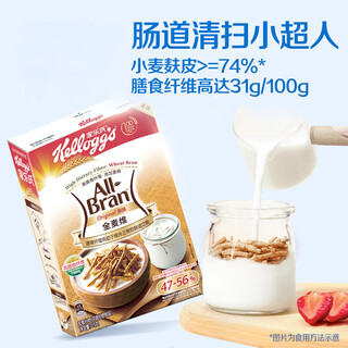 Kellogg's imported whole wheat vitamin oat cereal crisp cereal rich in dietary fiber nutrition ready-to-eat breakfast fitness meal replacement 315g