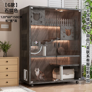 Congteng cat cage household cattery indoor super large free space cat house cat cabinet three-story luxury solid wood cat nest cat villa marble pattern 150*120*60 space capsule master on-site installation + door-to-door delivery