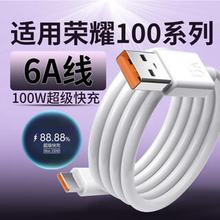 Original suitable for 100w super fast charging honor 100pro charging cable 6a fast charging huawei mobile phone charging cable honor 100p 6a super fast charging cable 1 meter