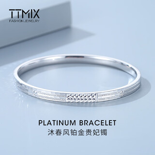 Ttmix explosive platinum bracelet women's pt950 platinum bracelet concubine bracelet authentic oval concealed buckle bracelet 60mm weight 18.19g width 4.5mm