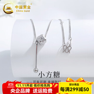 China gold platinum crushed ice sugar cube chain set platinum crushed ice sugar cube chain set approximately 6.84g