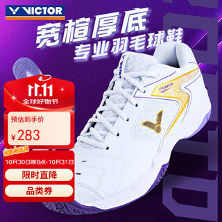 VICTOR威克多胜利羽毛球鞋男女款P9200TD高弹稳定类运动鞋白紫 40
