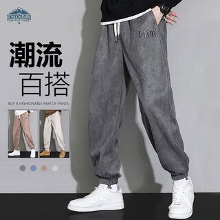 Dingfengbaoluo suede pants men's autumn casual pants loose leg sports trendy brand heavyweight k575 dark gray 4xl