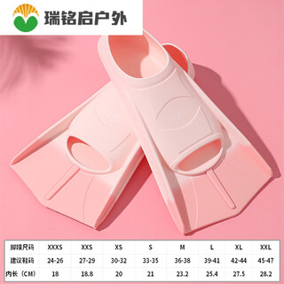 Zkhe children's fins 612 years old swimming fins for men and women freestyle special children's short fins breaststroke diving training spliced pink earplugs nose clip and portable net bag m