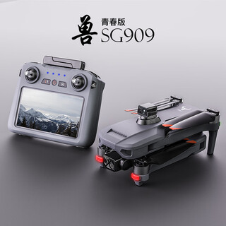 Beast uav youth edition sg909 large three-axis anti-shake gps positioning and return quadcopter brushless large uav remote control aircraft beast 5 4k hd screen control version gps positioning and return + anti-shake gimbal 1 battery free storage bag + accessory bag + replacement as you want