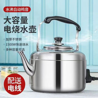 苏泊304不锈钢电热水壶大容量防干烧家用烧水壶电水壶鸣笛烧水 5L -加厚电水壶【约装7斤水】 4L-9.8L